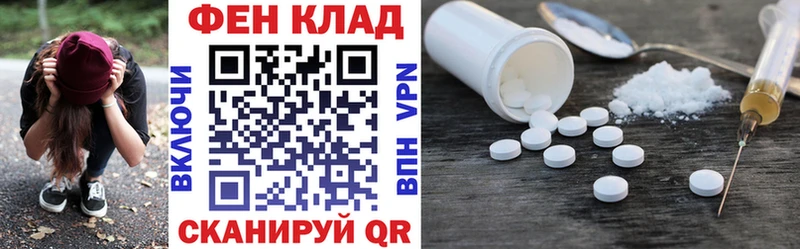 АМФЕТАМИН Premium  Кемь 