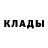 Амфетамин 97% Dasha Cherevko