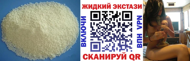 Бутират Butirat  Кемь 