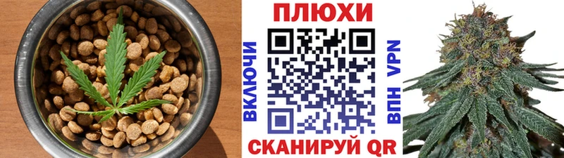 Cannafood конопля  Кемь 