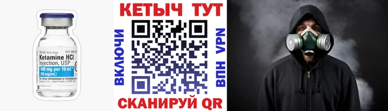 kraken онион  Кемь  КЕТАМИН VHQ 