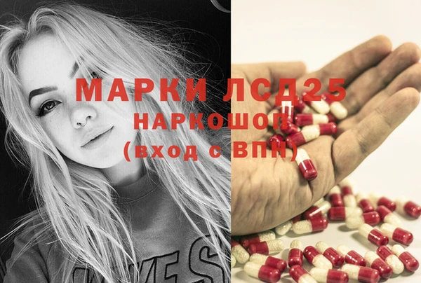 прущая мука Аркадак