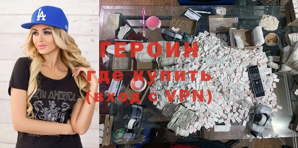 ГАЛЛЮЦИНОГЕННЫЕ ГРИБЫ Армянск