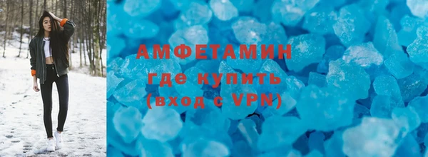 ГАЛЛЮЦИНОГЕННЫЕ ГРИБЫ Армянск