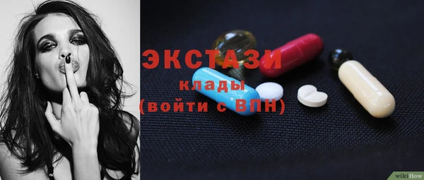 ПСИЛОЦИБИНОВЫЕ ГРИБЫ Арсеньев