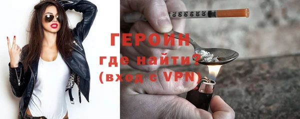 ГАЛЛЮЦИНОГЕННЫЕ ГРИБЫ Армянск