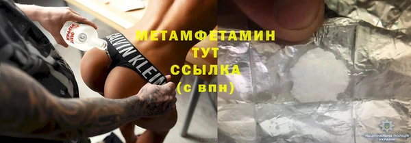 ГАЛЛЮЦИНОГЕННЫЕ ГРИБЫ Армянск