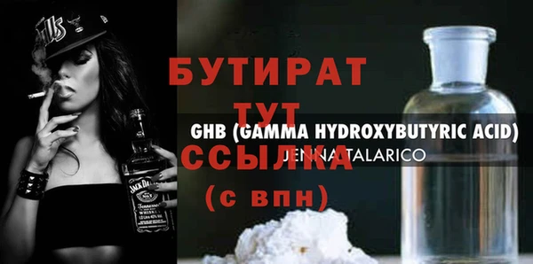 ГАЛЛЮЦИНОГЕННЫЕ ГРИБЫ Армянск