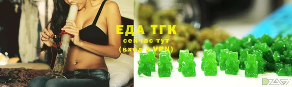 прущая мука Аркадак