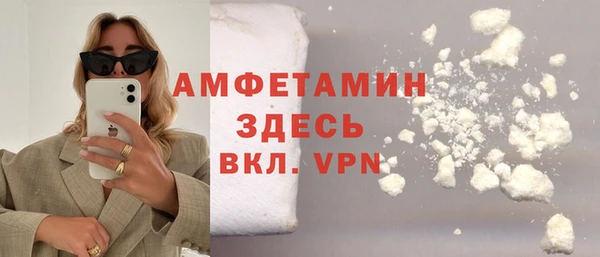 ГАЛЛЮЦИНОГЕННЫЕ ГРИБЫ Армянск