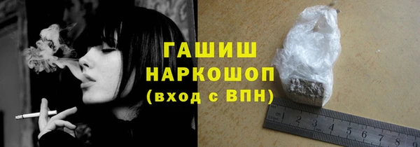 ПСИЛОЦИБИНОВЫЕ ГРИБЫ Арсеньев