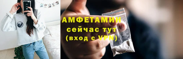 ГАЛЛЮЦИНОГЕННЫЕ ГРИБЫ Армянск