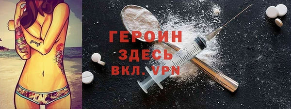 спайс Воткинск