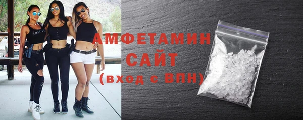 ГАЛЛЮЦИНОГЕННЫЕ ГРИБЫ Армянск