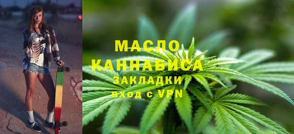 ПСИЛОЦИБИНОВЫЕ ГРИБЫ Арсеньев