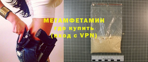каннабис Всеволожск