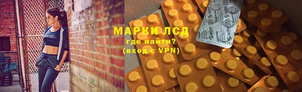 ГАЛЛЮЦИНОГЕННЫЕ ГРИБЫ Армянск
