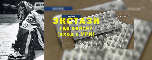 ГАЛЛЮЦИНОГЕННЫЕ ГРИБЫ Армянск