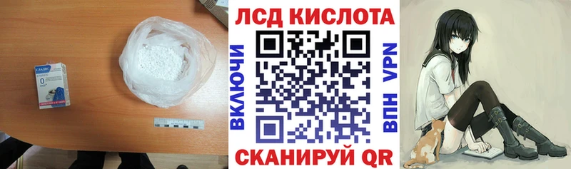 Лсд 25 экстази ecstasy  Кемь 