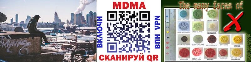 MDMA crystal  Кемь 