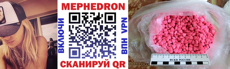 Мефедрон мука  блэк спрут ТОР  Кемь 