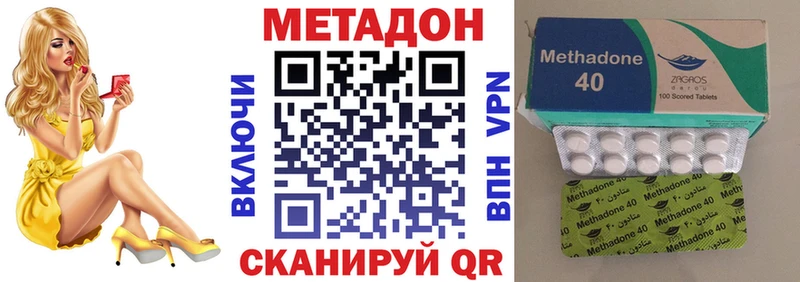 наркотики  Кемь  mega маркетплейс  Метадон VHQ 