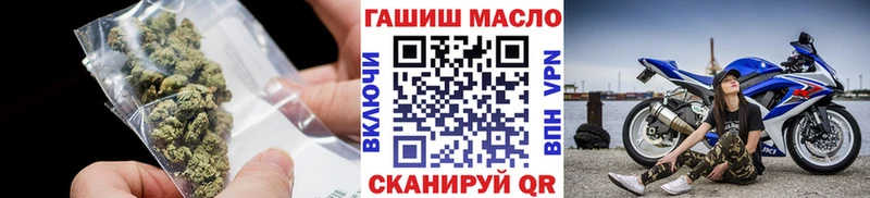 как найти закладки  Кемь  гидра ссылки  Дистиллят ТГК гашишное масло 